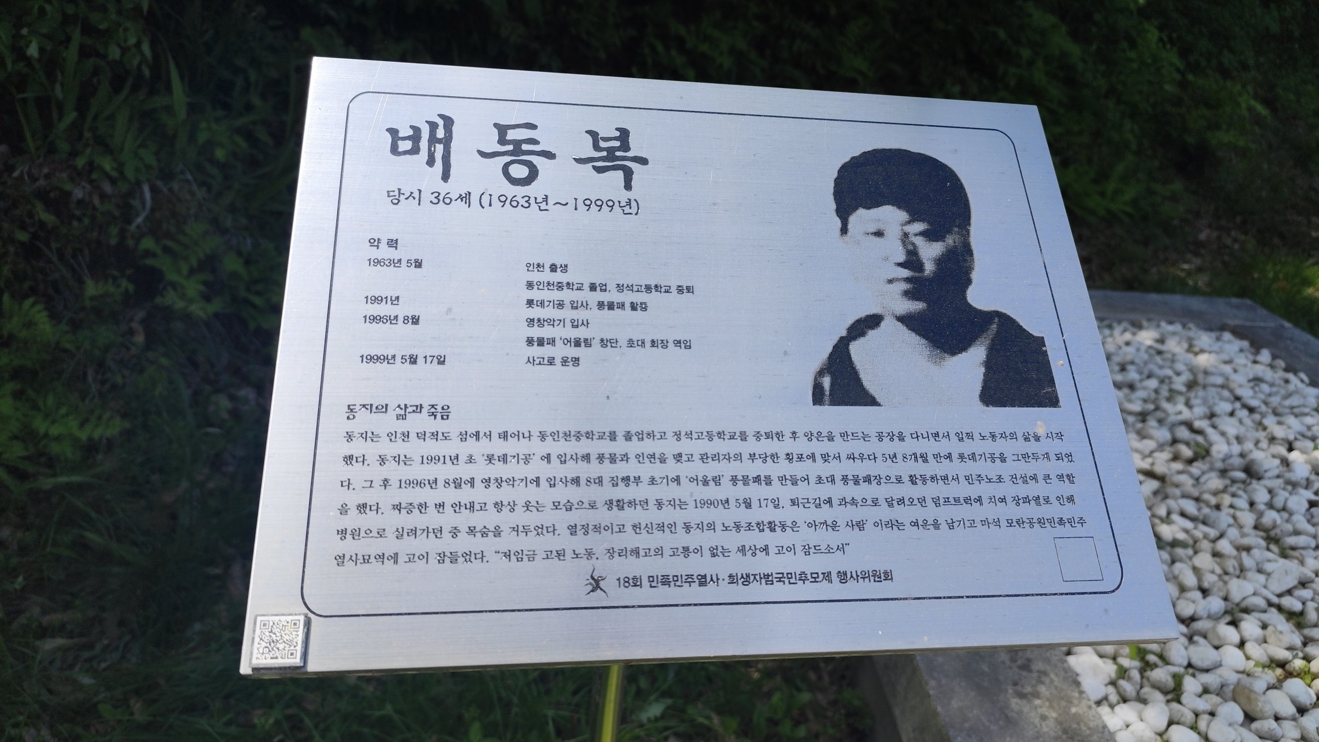 [크기변환]260510모란봉사사진 (21).jpg