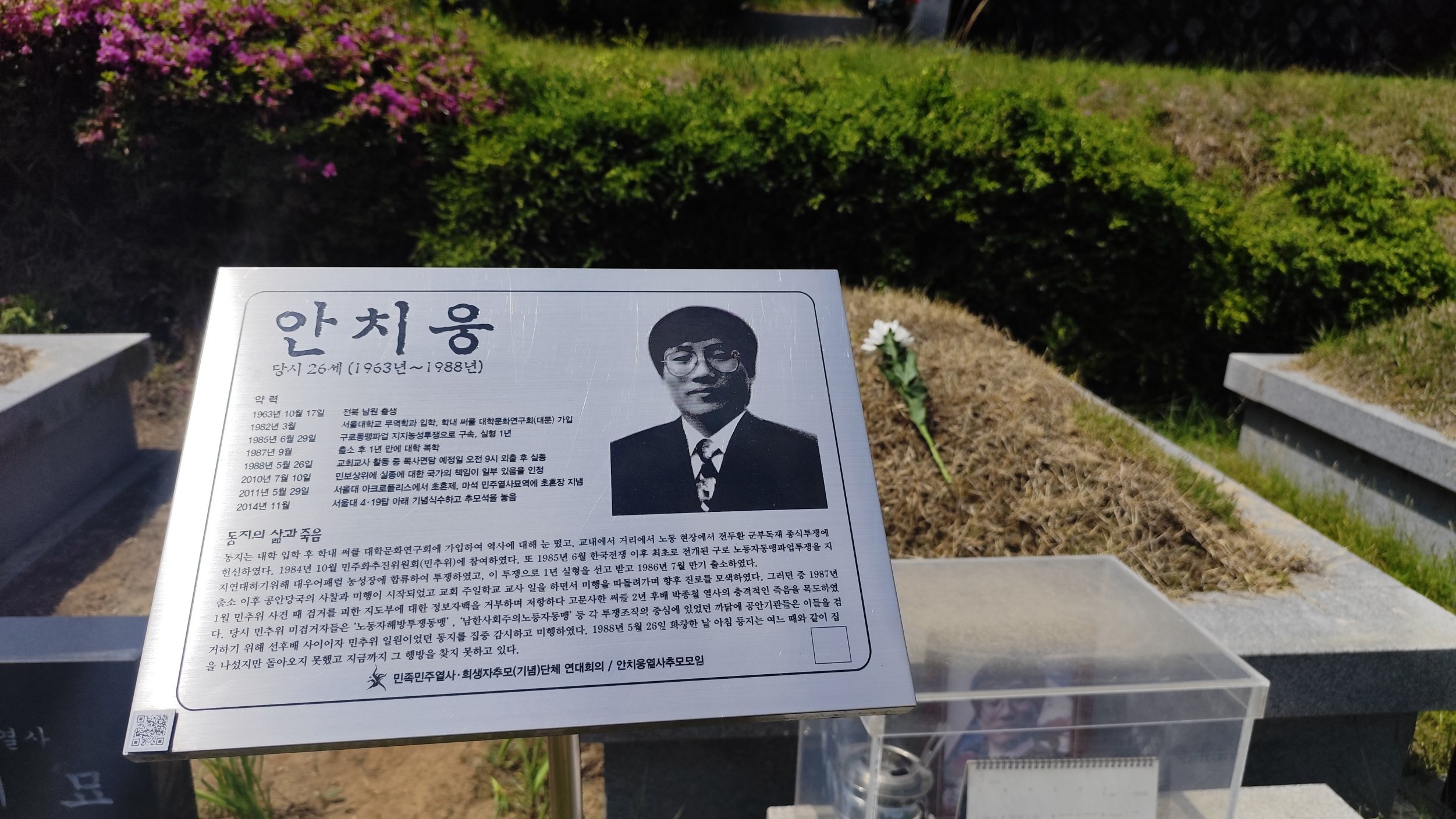 [크기변환]260510모란봉사사진 (23).jpg