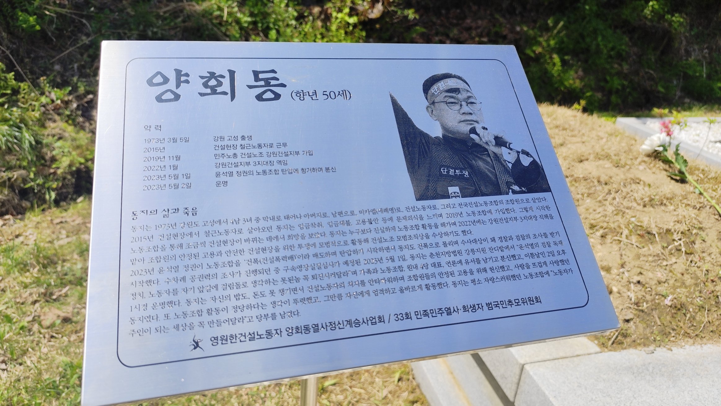 [크기변환]260510모란봉사사진 (16).jpg