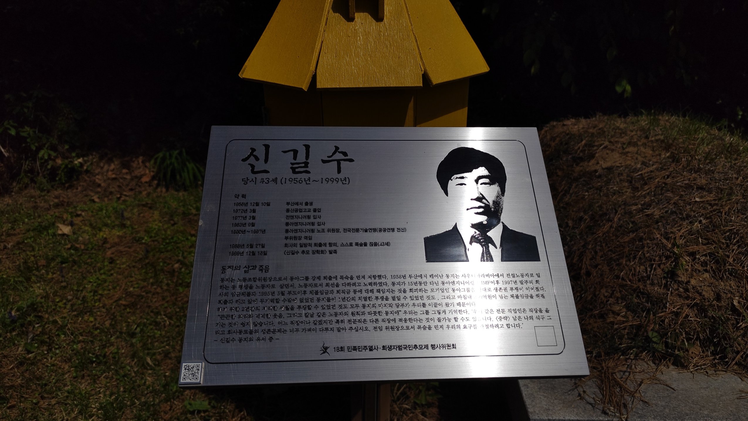 [크기변환]260510모란봉사사진 (10).jpg
