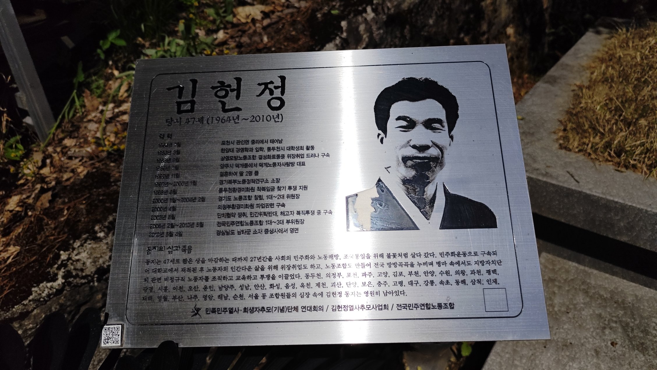 [크기변환]260510모란봉사사진 (7).jpg