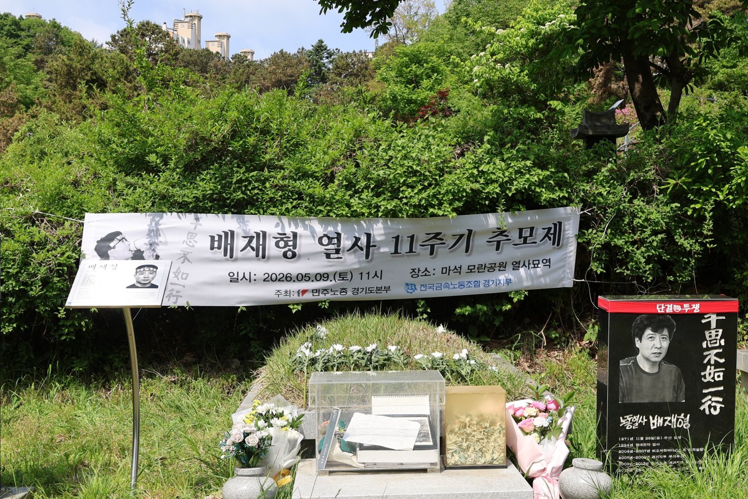 [크기변환]260510모란봉사사진 (41).jpg