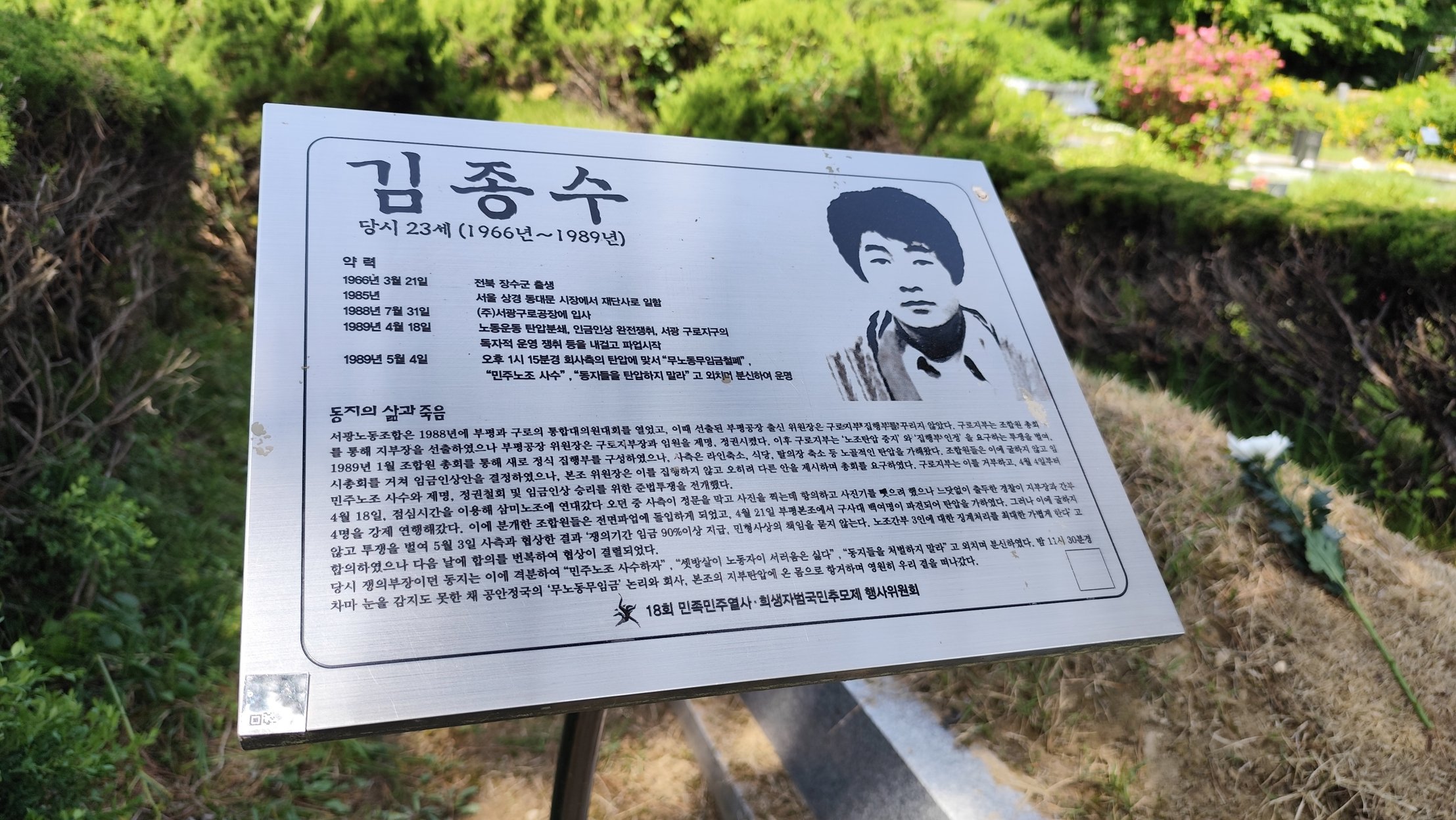 [크기변환]260510모란봉사사진 (5).jpg