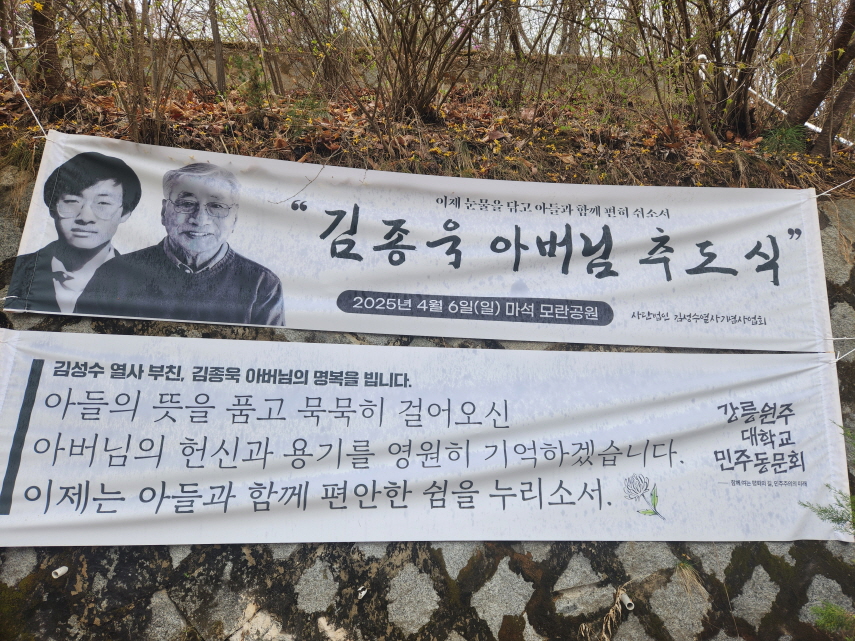 [크기변환]20250413모란봉사사진 (4).jpg