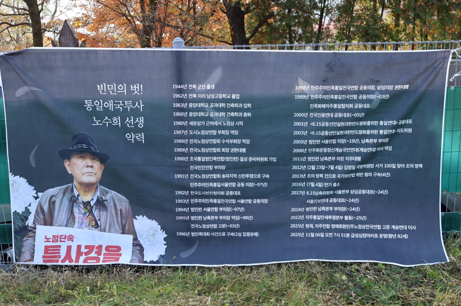 [크기변환]20251109모란봉사사진 (4).jpg