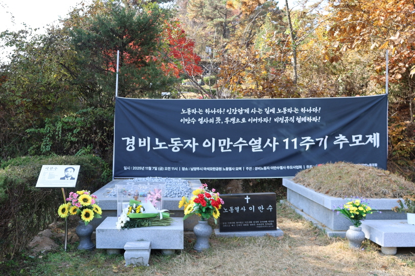 [크기변환]20251109모란봉사사진 (54).jpg