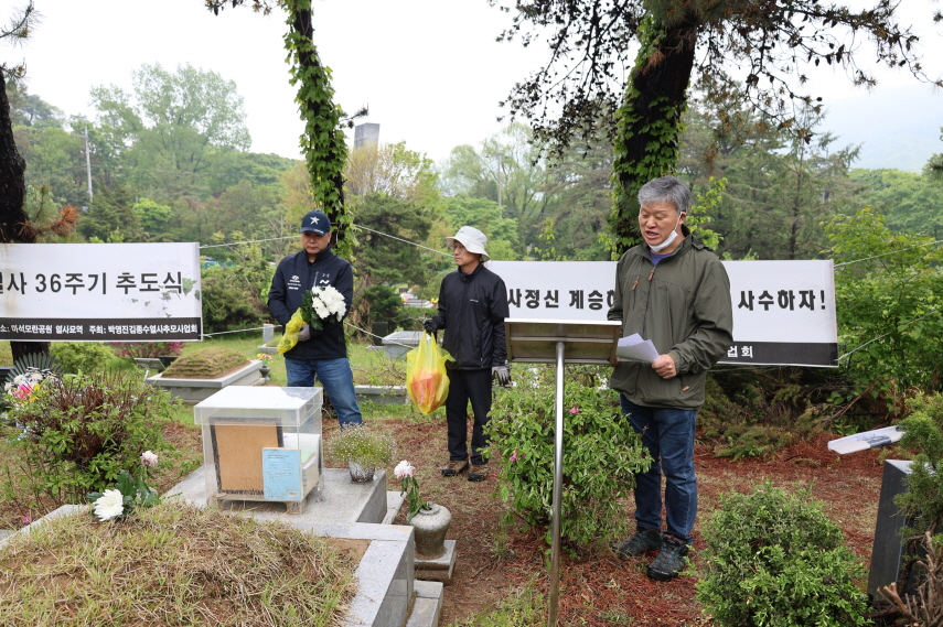 [크기변환]20250511모란봉사사진 (5).jpg