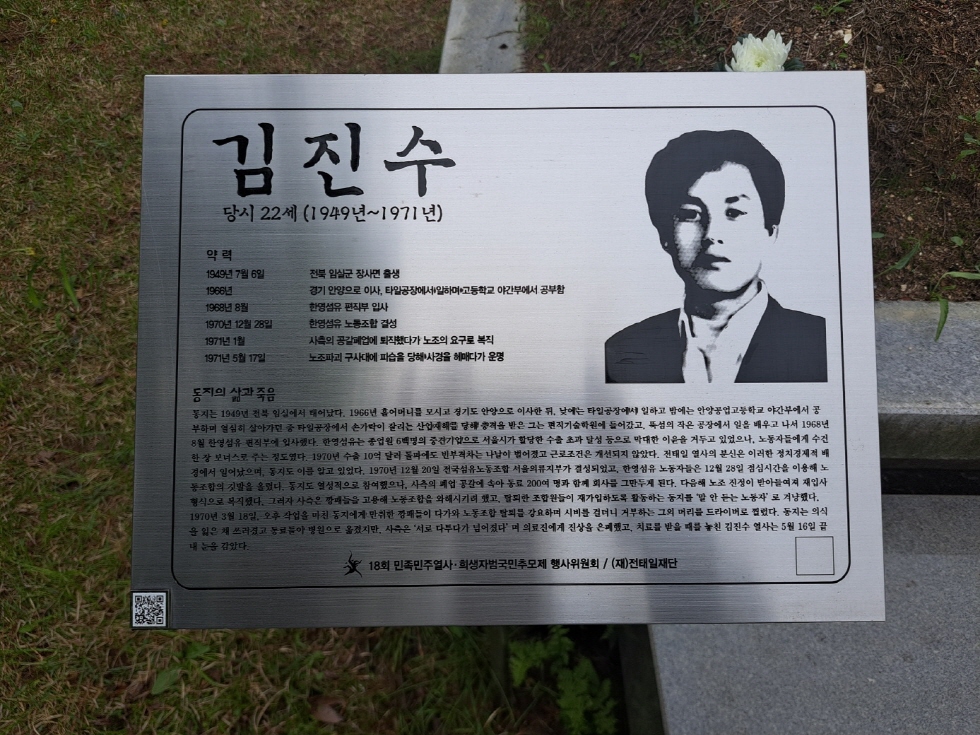[크기변환]20250511모란봉사사진 (54).jpg