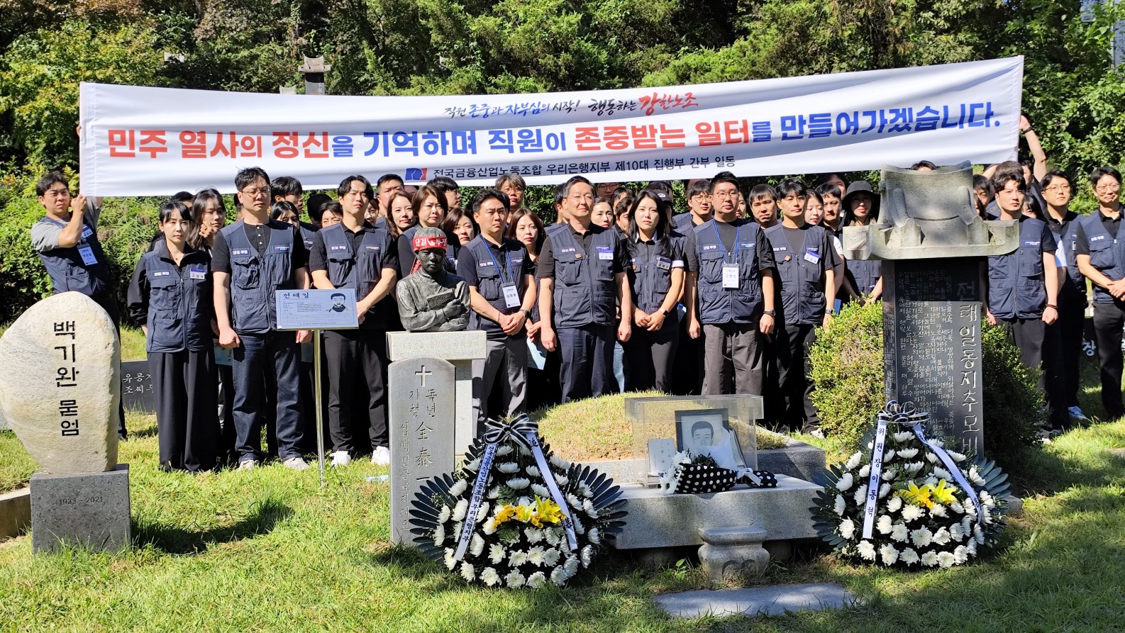 [크기변환]260918우리은행탐방 (10).jpg