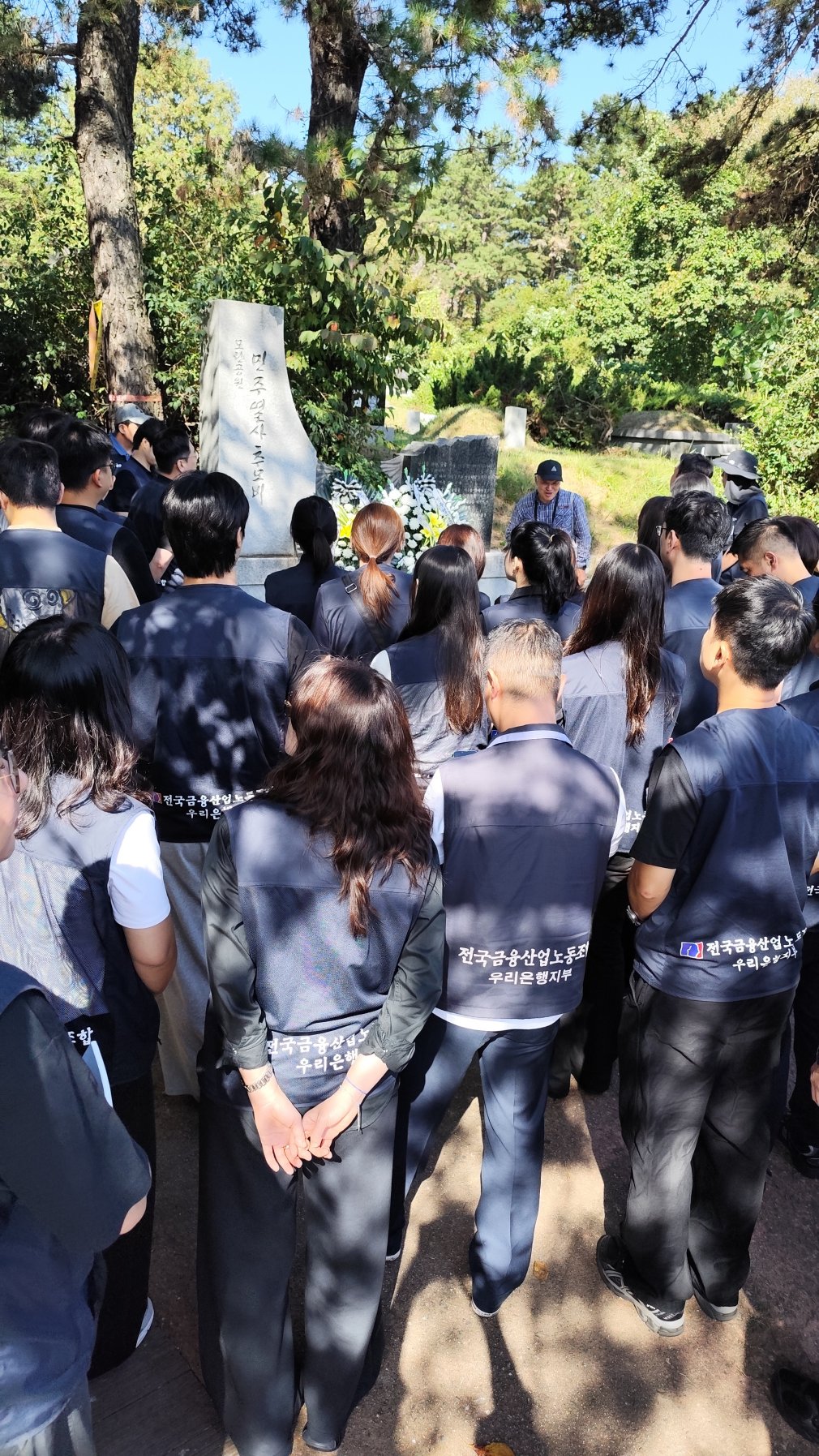 [크기변환]260918우리은행탐방 (2).jpg