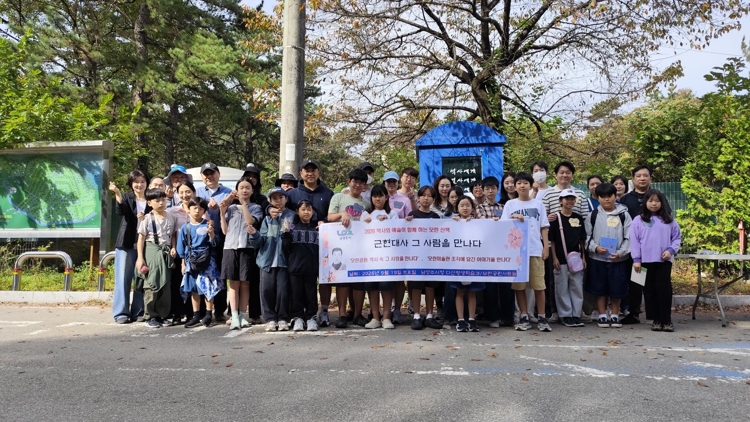 [크기변환]260919다산산책 (3).jpg