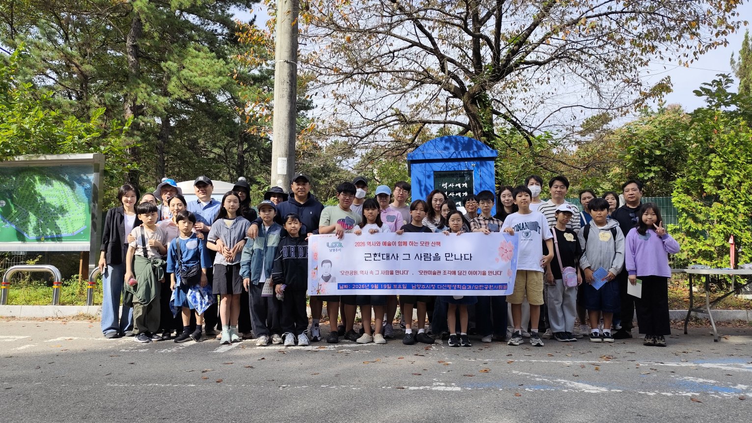 [크기변환]260919다산산책 (2).jpg