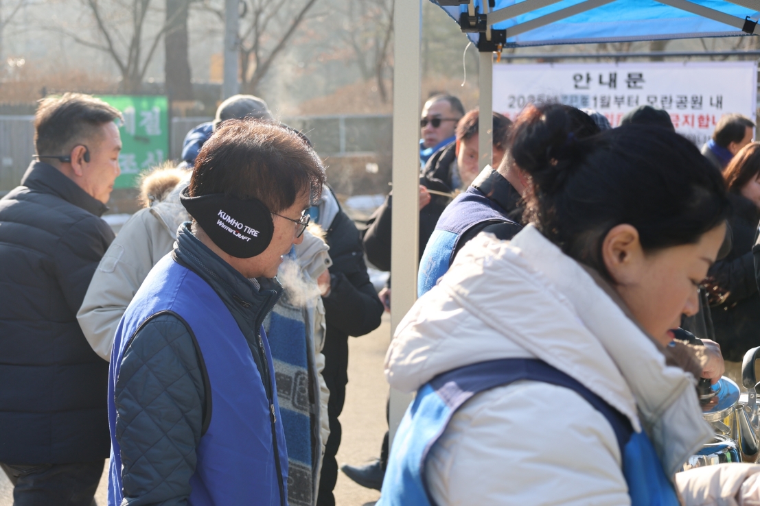 [크기변환]20260117모란봉사사진 (47).jpg