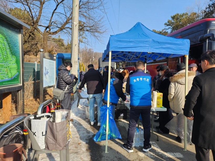 [크기변환]20260117모란봉사사진 (2).jpg