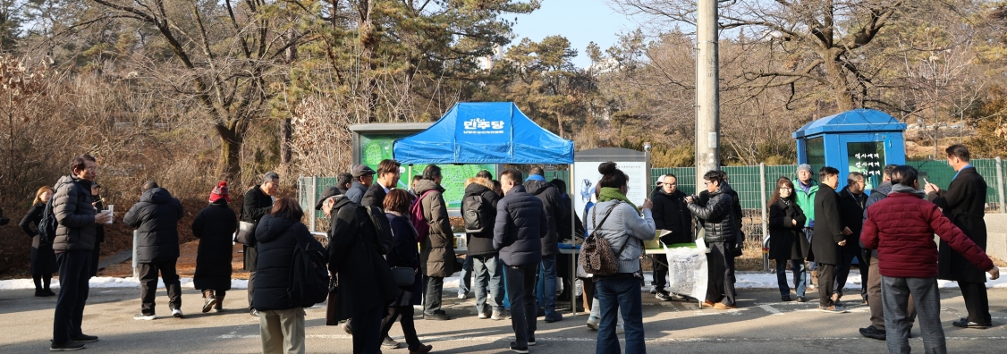 [크기변환]20260117모란봉사사진 (26).jpg