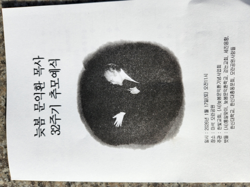 [크기변환]20260117모란봉사사진 (5).jpg