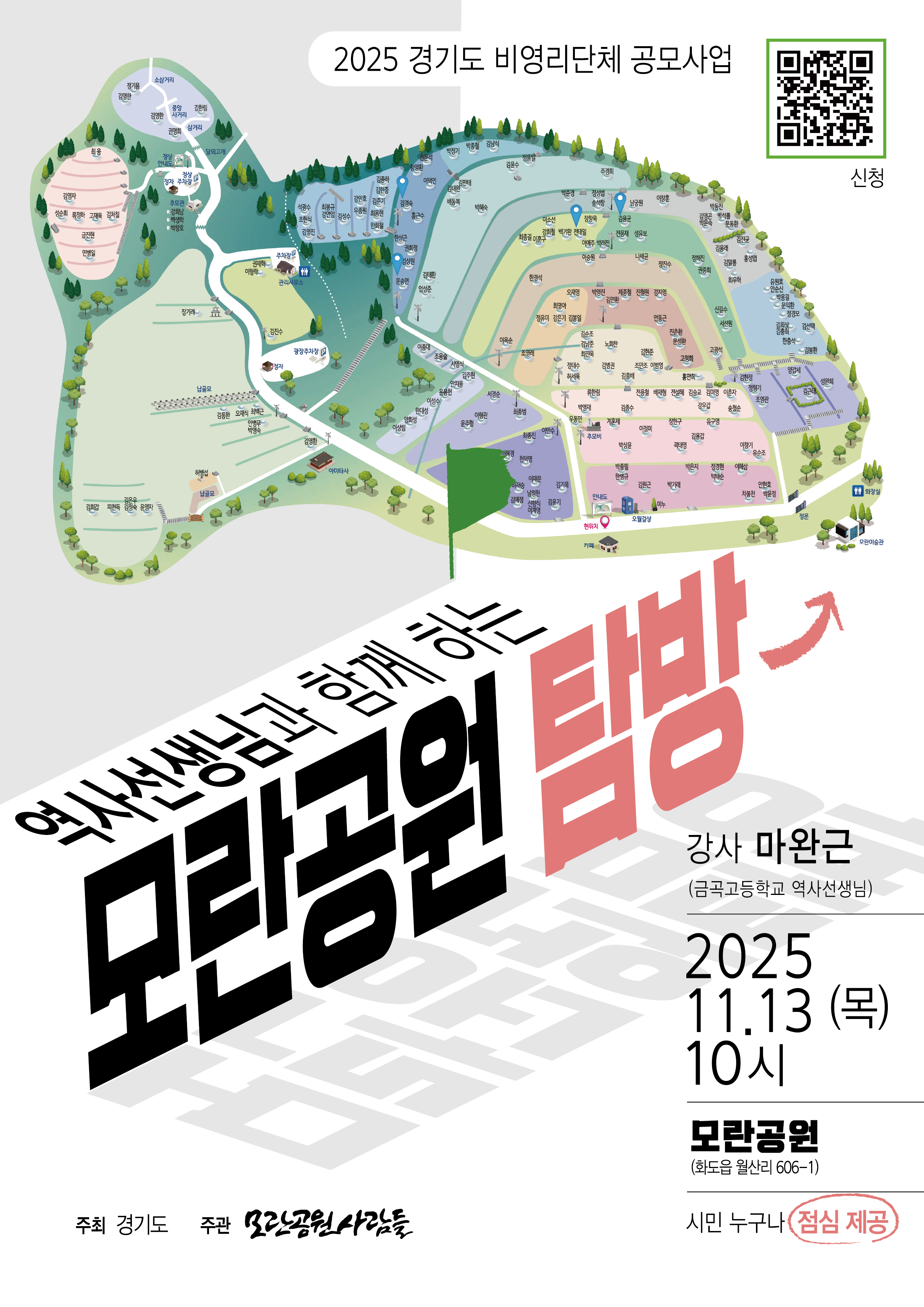 KakaoTalk_20251025_132340464_01.png