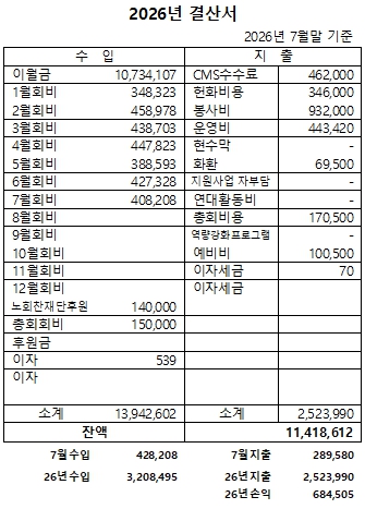 2607결산.jpg